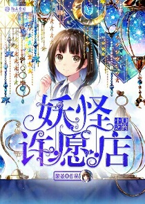 斗罗大陆续集七怪之子漫画版