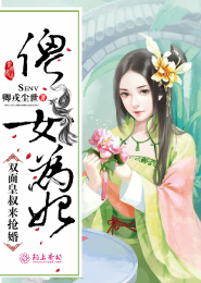 网游之混沌圣龙