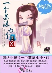 穿越魔道祖师之妖神