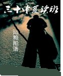 鸿钓之师