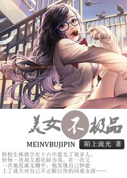 超级领班无删减版