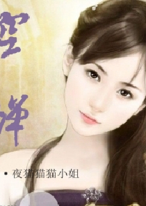做网络小说家赚钱吗