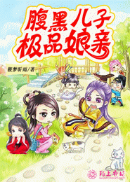 战火流年
