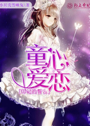 末世之异能觉醒女主