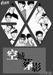 鬼墓之门笔趣阁