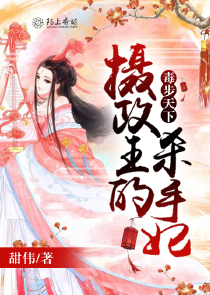 无爱婚约甜妻要离婚