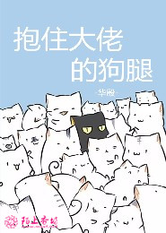 独宠大龄萌妻