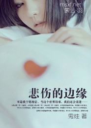 穿越类男主小说全本排行榜