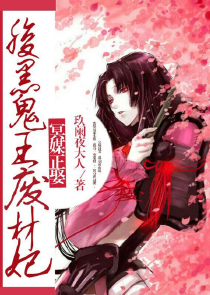 零之使魔第3季完整