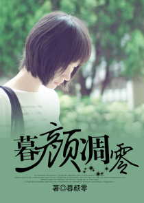 大胤王朝