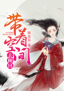 修真修仙类小说