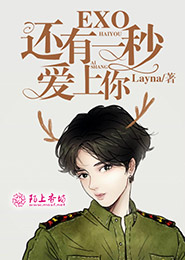 久草免費福利