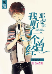 总裁的佣人老婆