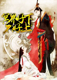 霸道少爷别吻我漫画