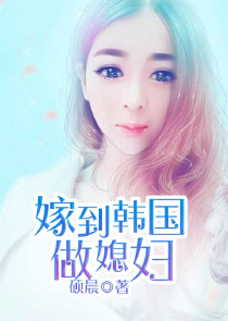 张杰谢娜婚后小说吧