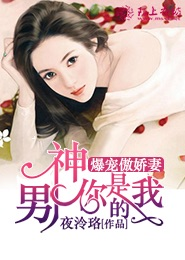 小草攻略花神记