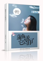 弃女逆天：傻王宠妻宠翻天