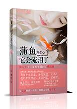 偷走我初吻的