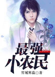 火影之轮回族