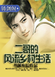 仙活在当下吧