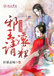 魔道祖师阅读体释然