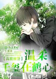 所有人都觉得我暗恋小师弟