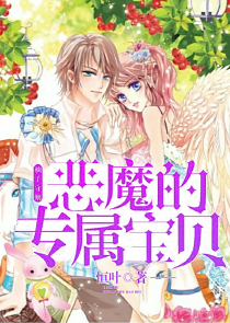 御宠狂妃：王爷有种单挑