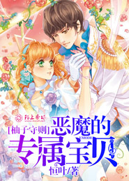 都市最强妖精系统