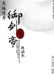 师太凶萌