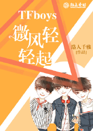 月华玫瑰杀