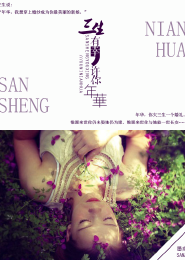 有没有直播黑客的小说