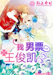 负铠甲行传奇