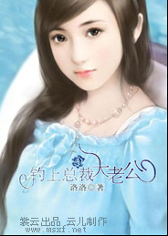 山河志玄嵩