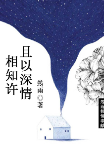 七星科技股份有限公司