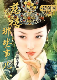 若为风，阅三生三世