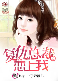 风流射雕传