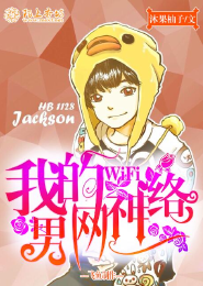 仙门锦绣