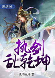 战少溺宠呆萌妻