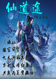 重生之我十大天神愚者