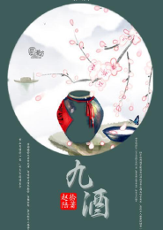 射入媽媽的花心