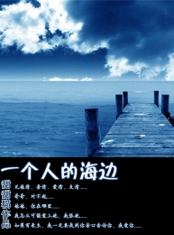 顾挽歌风凌霄