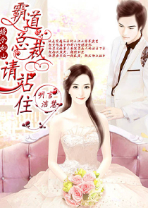 上门女婿范建明