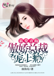 穿成三岁半团宠小姑