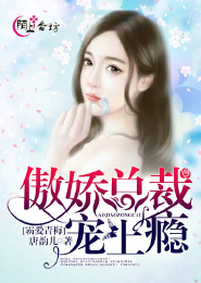 女帝她又甜又飒