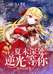 大雕的幸福全文