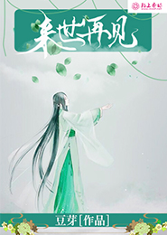 校园驱魔师女孩