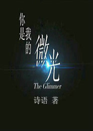 最终进化