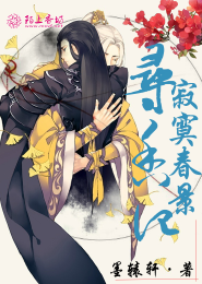 无敌天师系统