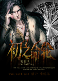 凡间记之灵帝传