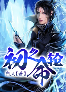 李逍遥校园小说